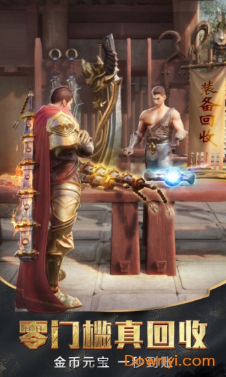 血月之息巅峰区服