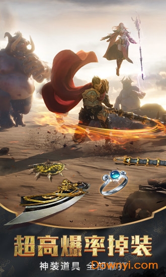 血月之息巅峰跨服版 v2.76 安卓最新版1