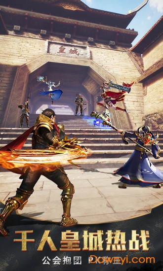 血月之息巅峰跨服版 v2.76 安卓最新版0