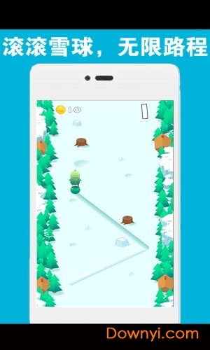 滚滚雪球手机版 v1.0 安卓版4
