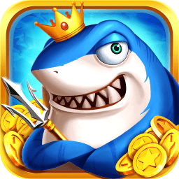 街机万炮捕鱼app下载