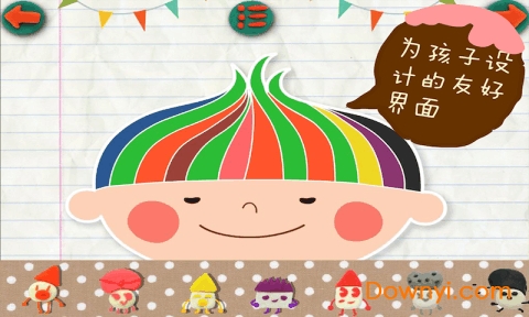 彩色的世界多纳安卓版