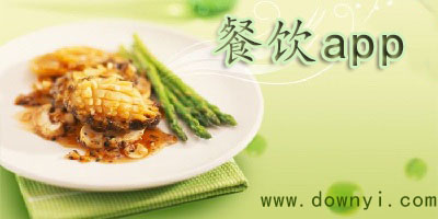 餐饮app