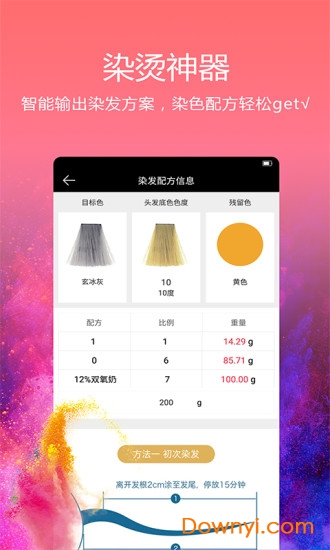 小花豆手机版 v4.4.3 安卓版0