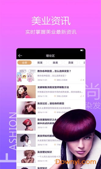 小花豆手机版 v4.4.3 安卓版1