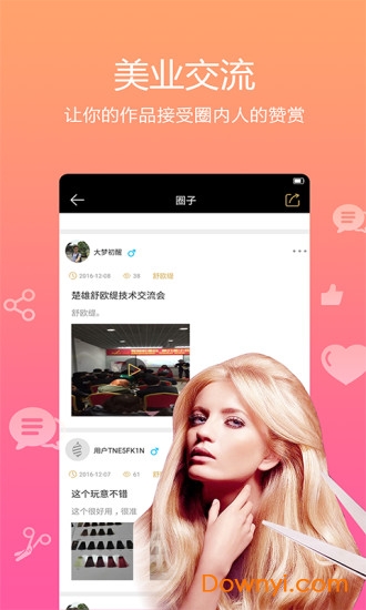 小花豆手机版 v4.4.3 安卓版2