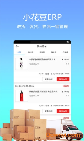 小花豆手机版 v4.4.3 安卓版3