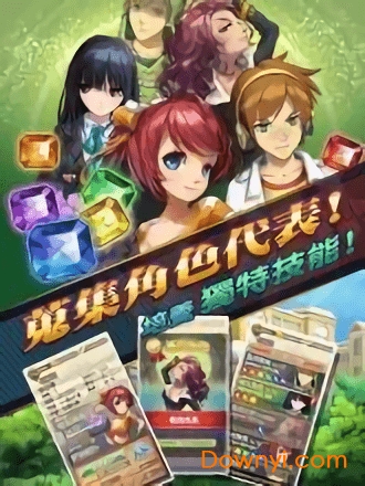 激斗金头脑手机版(witcombat) v2.004.2 安卓版2