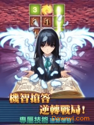 激斗金头脑手机版(witcombat) v2.004.2 安卓版3