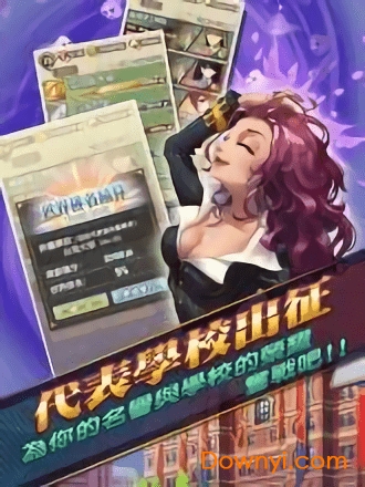 激斗金头脑手机版(witcombat) v2.004.2 安卓版4