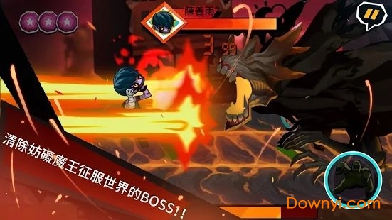 上班请魔王手游 v0.0.65 安卓版1