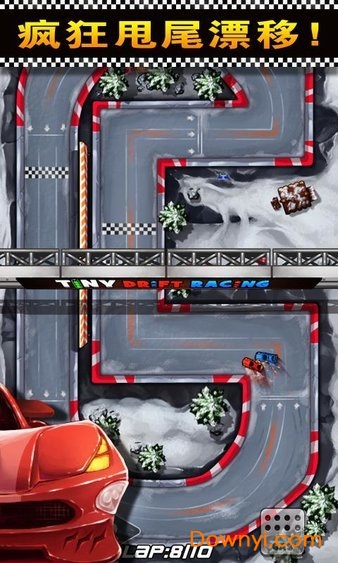 迷你漂移赛车手机版(tiny drift racing) v3.0 安卓版0