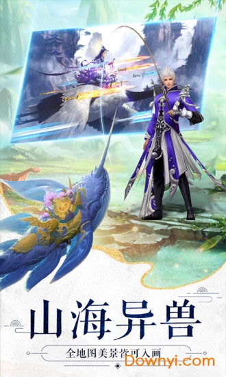 九州行之九州神诀手游 v2.5.0 安卓版2