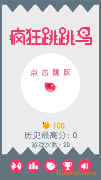 疯狂跳跳鸟手游 v1.0 安卓版0