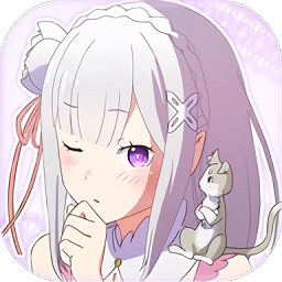 爱蜜莉雅闹钟中文版