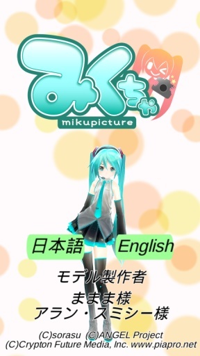 初音未来ar照相机中文版 v3.0.15 安卓版0