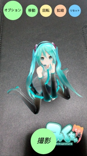 初音未来ar照相机中文版 v3.0.15 安卓版2