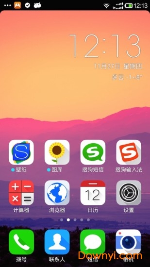 搜狗桌面手机版 v2.4.0 安卓版2