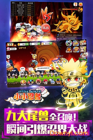 小小忍者游戏360版 v1.2.69 安卓版2