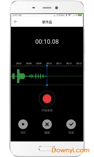 我听fm软件 v3.5.4..51X.31 安卓版0