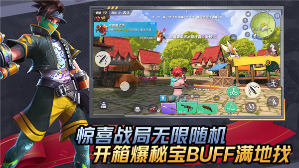 孤岛先锋4399最新版 v1.400017.367564 安卓版0