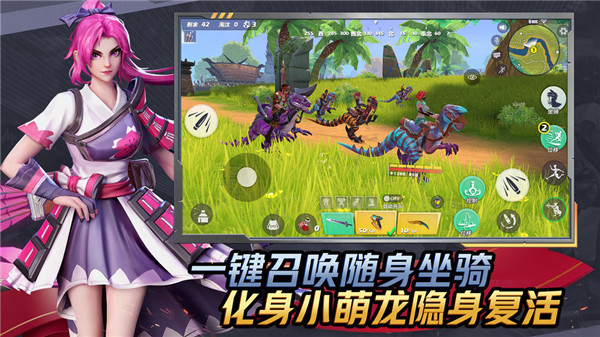 孤岛先锋4399最新版 v1.400017.367564 安卓版3