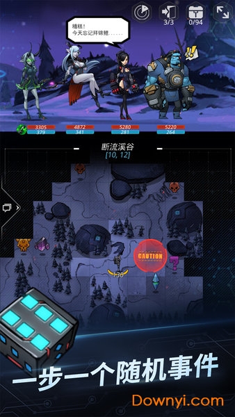 跨越星弧电脑版 跨越星弧pc版