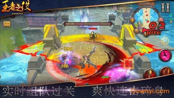 王者之役手游 v2.101 安卓版0