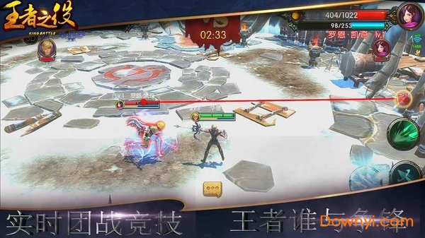 王者之役手游 v2.101 安卓版3