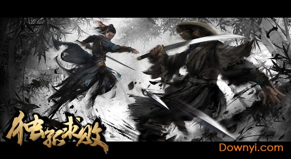 taptap独孤求败手游 v1.0 安卓版0