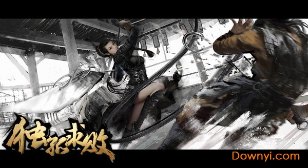 taptap独孤求败手游 v1.0 安卓版2