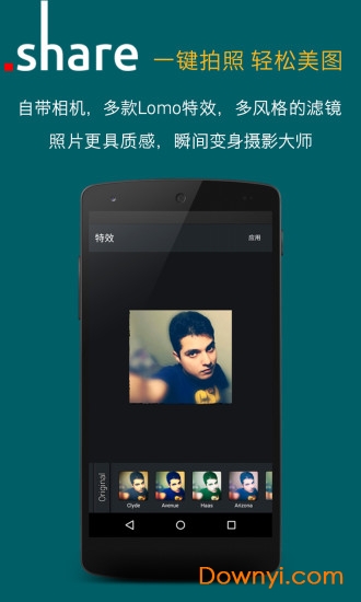 多享(分类云相册) v1.0.1 安卓版0