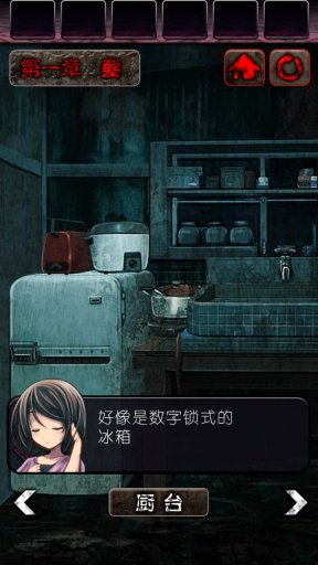 心灵废墟中文版 v1.0 安卓版2