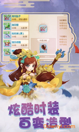 萌幻之翼单机西游变态版 萌幻之翼bt版