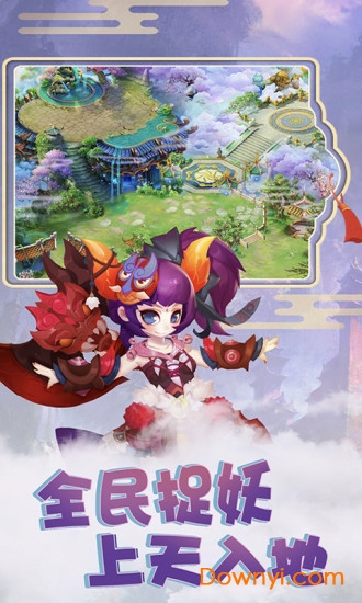 萌幻之翼单机西游变态版 萌幻之翼bt版