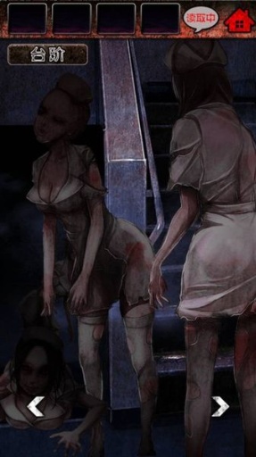 心灵病院中文版 v1.0.0 安卓版1