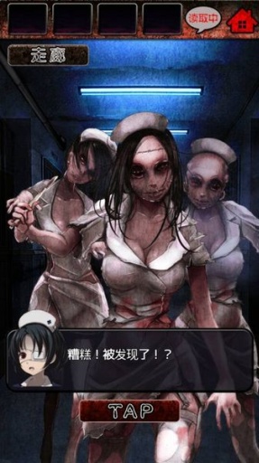 心灵病院中文版 v1.0.0 安卓版2