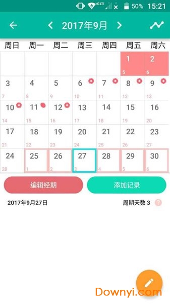 女性生理记录软件 v2.1.1 安卓版1