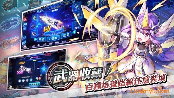 狙击兵器少女手机版 v1001.0.6 安卓版0