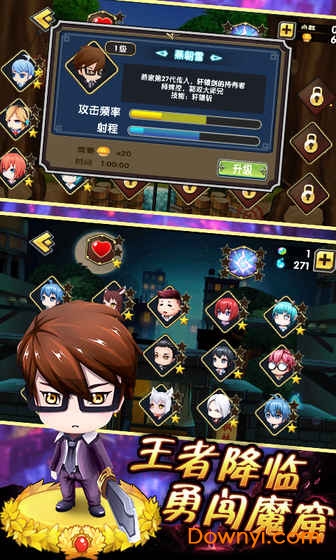 妖怪名单问世内购修改版 v1.0.0 安卓版1