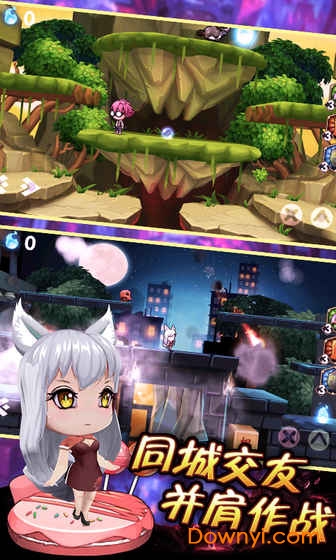 妖怪名单问世内购修改版 v1.0.0 安卓版3