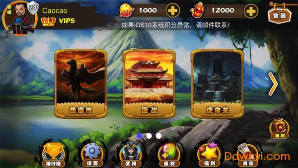 excel三国杀vip修改版(excel杀) vM8.03.24 安卓最新版0