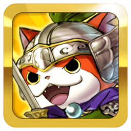 妖怪三国志国盗战争汉化版