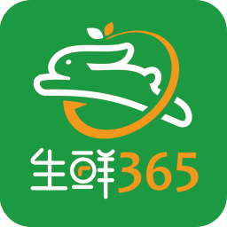 生鲜365app下载