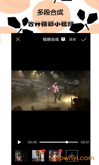 接招小视频剪辑app v3.1.5 安卓版2