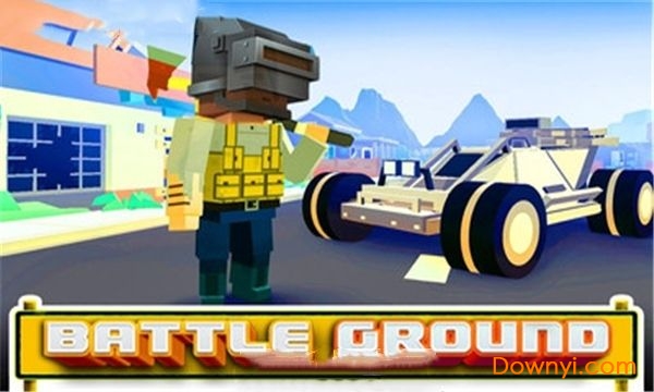 皇家未知大吃鸡手游 v1.0 安卓版2