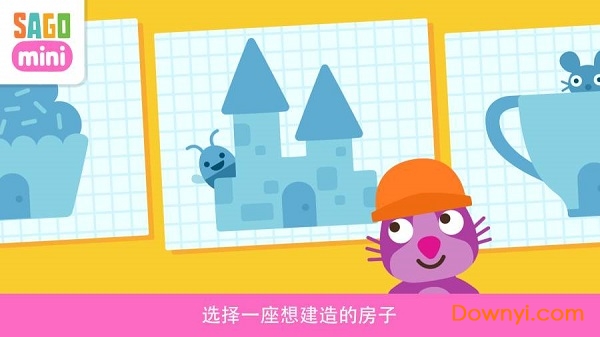 赛哥迷你卡车与挖掘机游戏 v1.0 安卓版0