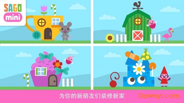 赛哥迷你卡车与挖掘机游戏 v1.0 安卓版3