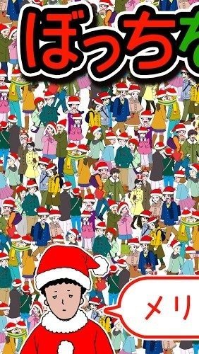 寻找单身汪中文版 v1.0 安卓版 0