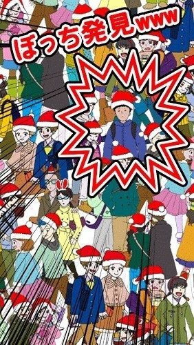 寻找单身汪游戏 寻找单身汪中文版